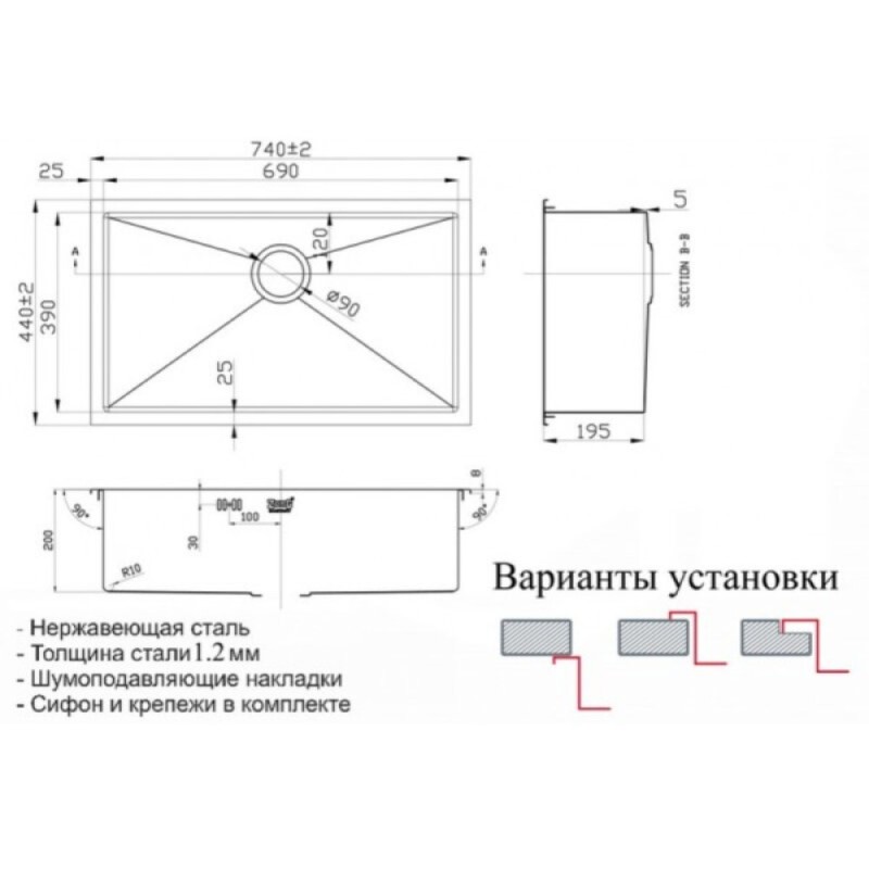 Кухонная мойка Zorg HD 7444 GRAFIT, 74 см, нержавеющая сталь, цвет графит
