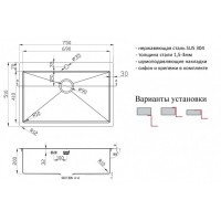 Кухонная мойка Zorg HD 7551 GRAFIT, 75 см, нержавеющая сталь, цвет графит