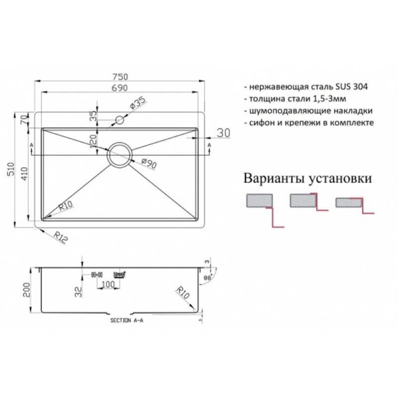 Кухонная мойка Zorg HD 7551 GRAFIT, 75 см, нержавеющая сталь, цвет графит