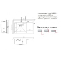 Кухонная мойка Zorg HD 7851-L GRAFIT/HD 7851-R GRAFIT, 78 см, нержавеющая сталь, цвет графит, чаша слева/справа