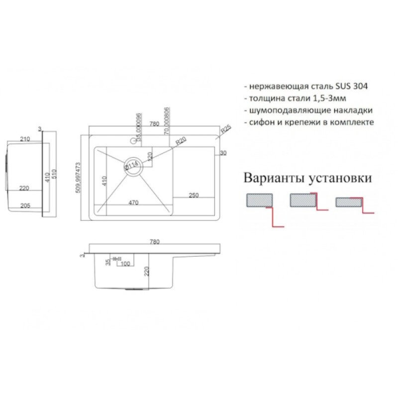 Кухонная мойка Zorg HD 7851-L GRAFIT/HD 7851-R GRAFIT, 78 см, нержавеющая сталь, цвет графит, чаша слева/справа