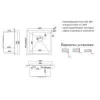Мойка Zorg HD 4444 Inox, 44 х 44 см, брашированная матовая нержавеющая сталь