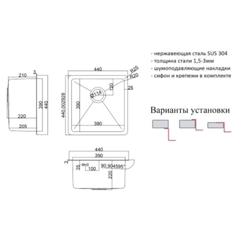 Мойка Zorg HD 4444 Inox, 44 х 44 см, брашированная матовая нержавеющая сталь