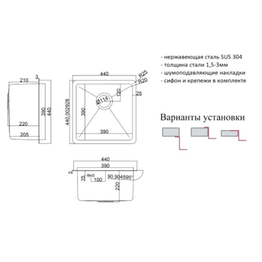 Мойка Zorg HD 4444 Inox, 44 х 44 см, брашированная матовая нержавеющая сталь
