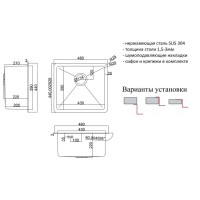 Мойка Zorg HD 4844 Inox, 48 х 44 см, брашированная матовая нержавеющая сталь