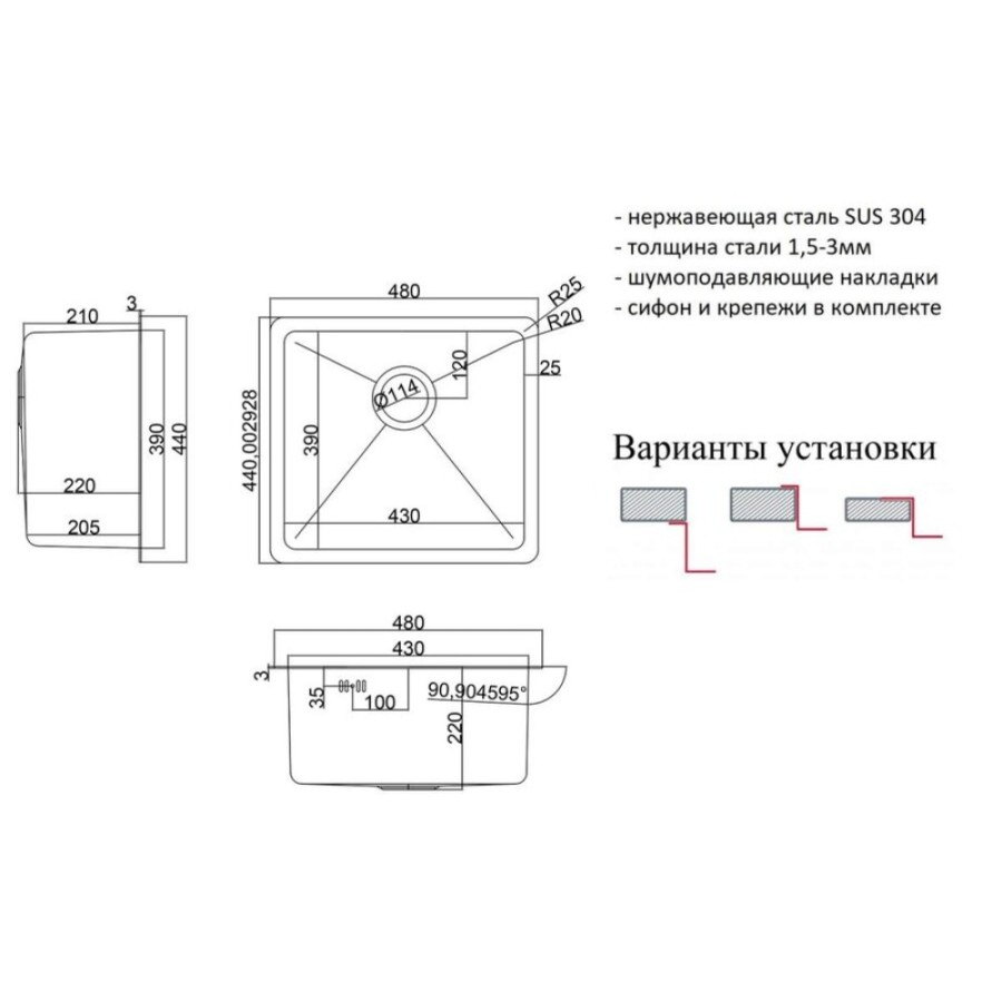 Мойка Zorg HD 4844 Inox, 48 х 44 см, брашированная матовая нержавеющая сталь