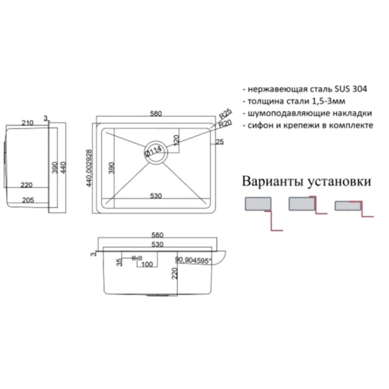 Мойка Zorg HD 5844 Inox, 58 х 44 см, брашированная матовая нержавеющая сталь
