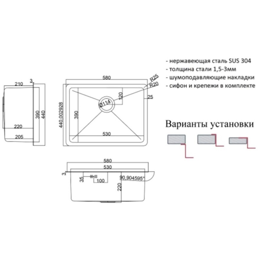 Мойка Zorg HD 5844 Inox, 58 х 44 см, брашированная матовая нержавеющая сталь