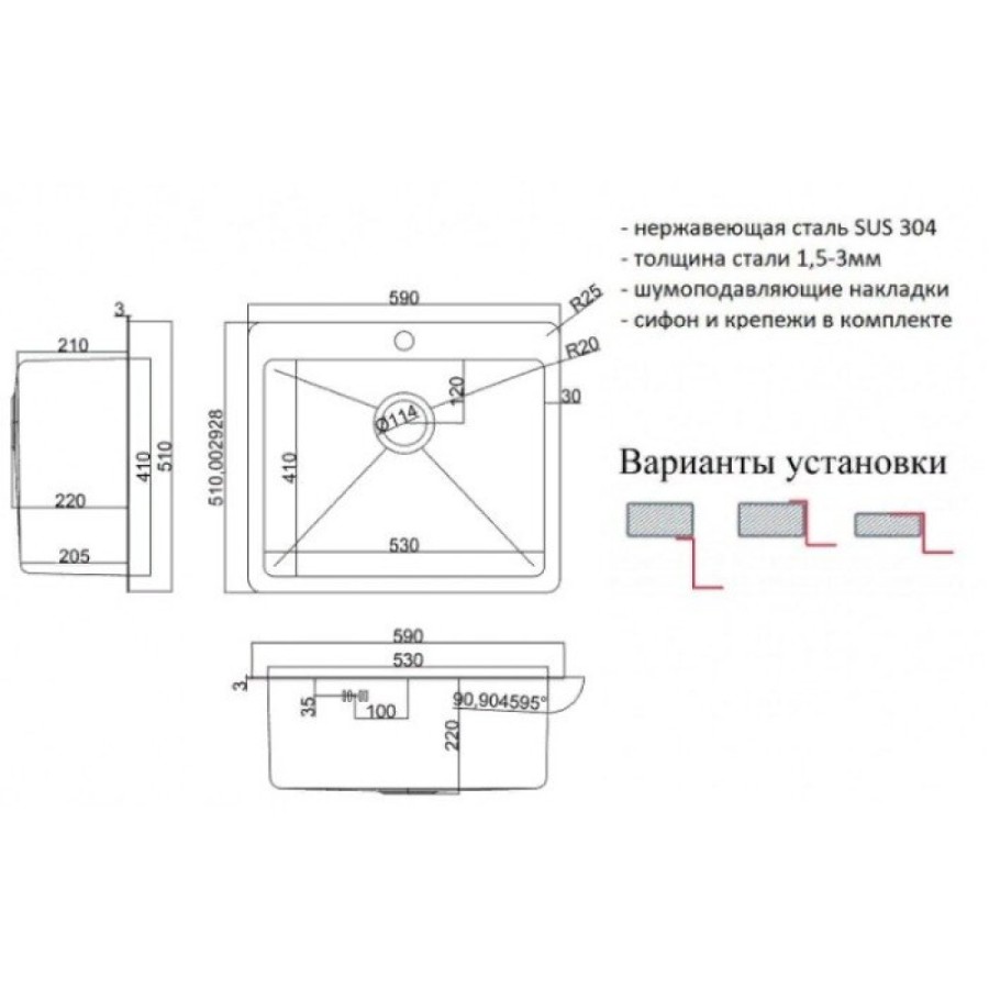 Мойка кухонная Zorg HD, 59 см, нержавеющая сталь, HD 5951