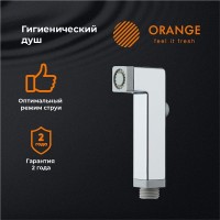 Гигиенический душ Orange, хром, HS002cr