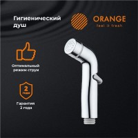 Гигиенический душ Orange, хром, HS003cr