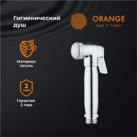 Гигиенический душ Orange, хром, HS004cr