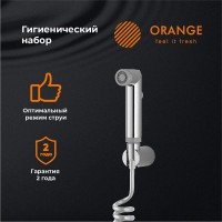 Гигиенический душ Orange, хром, HS011cr
