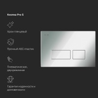 Инсталляция Am.Pm Pro для подвесного унитаза, с пневматической клавишей Pro S, хром глянцевый, I012704.7051