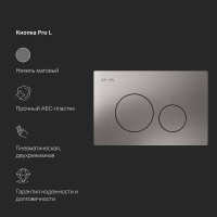 Инсталляция Am.Pm Pro для подвесного унитаза, с пневматической клавишей Pro L, никель матовый, I012704.9031