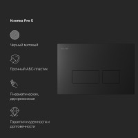 Инсталляция Am.Pm Pro для подвесного унитаза, с пневматической клавишей Pro S, черный матовый, I012704.7038