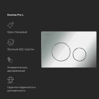 Инсталляция Am.Pm Pro для подвесного унитаза с пневматической клавишей Pro L пластик, глянцевый хром, I012704.9051
