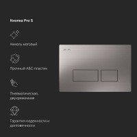 Инсталляция Am.Pm Pro для подвесного унитаза, с пневматической клавишей Pro S, никель матовый, I012704.7031