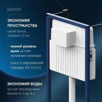Инсталляция Am.Pm ProC для подвесного унитаза, для механических клавиш смыва, I012707
