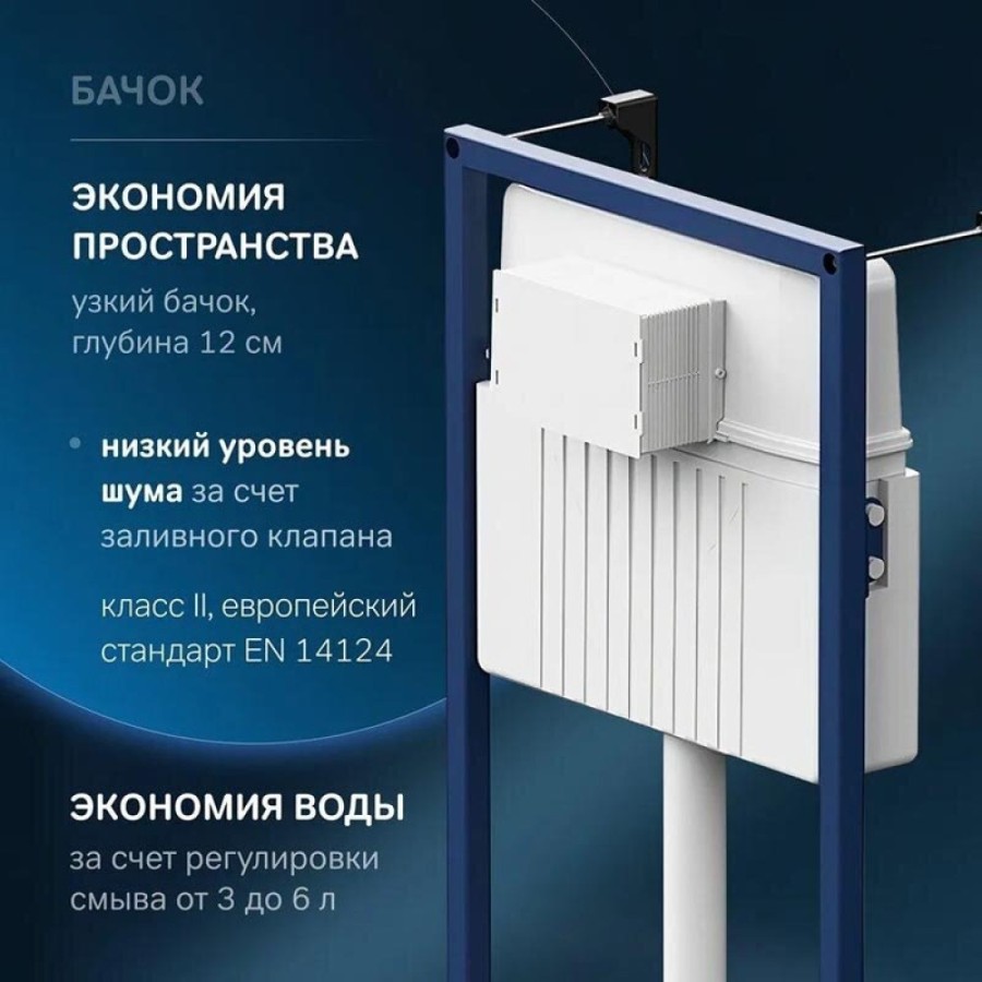 Инсталляция Am.Pm ProC для подвесного унитаза, для механических клавиш смыва, I012707