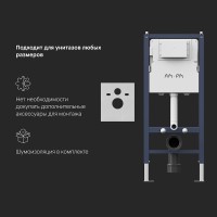 Инсталляция Am.Pm PrimeFit, I012709, для подвесного унитаза