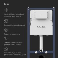Инсталляция Am.Pm PrimeFit, I012709, для подвесного унитаза