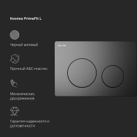 Инсталляция Am.Pm PrimeFit, I012709.0138, для подвесного унитаза, с клавишей PrimeFit L, цвет черный матовый