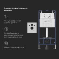Инсталляция Am.Pm MasterFit, I012710, для подвесного унитаза