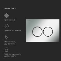 Инсталляция Am.Pm MasterFit, I012710.0131, для подвесного унитаза, с клавишей ProC L, цвет хром матовый