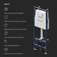 Инсталляция Am.Pm MasterFit, I012710.0131, для подвесного унитаза, с клавишей ProC L, цвет хром матовый