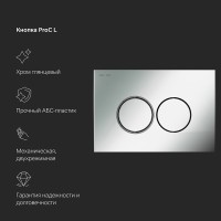 Инсталляция Am.Pm MasterFit, I012710.0151, для подвесного унитаза, с клавишей ProC L, цвет хром глянцевый