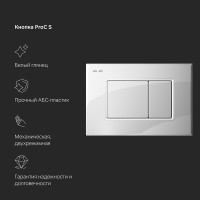 Инсталляция Am.Pm MasterFit, I012710.0201, для подвесного унитаза, с клавишей ProC S, цвет белый