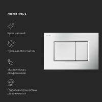 Инсталляция Am.Pm MasterFit, I012710.0231, для подвесного унитаза, с клавишей ProC S, цвет хром матовый