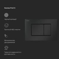 Инсталляция Am.Pm MasterFit, I012710.0238, для подвесного унитаза, с клавишей ProC S, цвет черный матовый