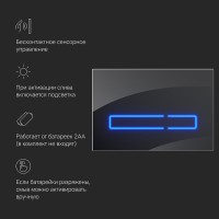 Клавиша Am.Pm Touch Pro I0450A38, сенсорная, стекло, черный глянец