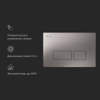 Клавиша Am.Pm Pro S I047031, пневматическая, пластик, матовый никель
