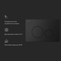 Клавиша Am.Pm Pro L, для инсталляции пневматическая, черный матовый, I049038