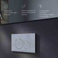 Клавиша Am.Pm Pro L I049051, пневматическая, хром глянцевый