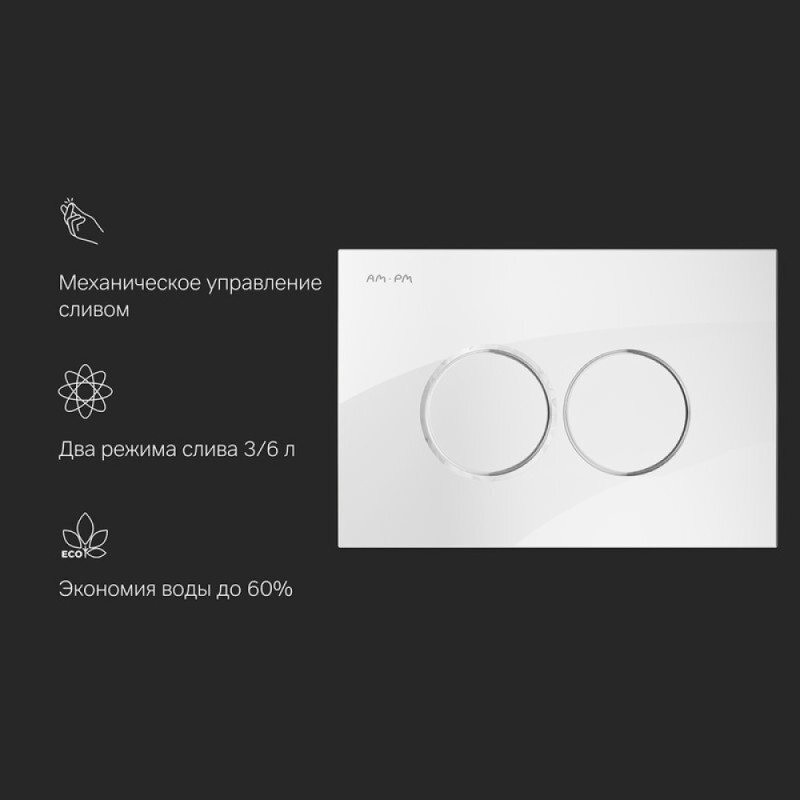 Клавиша Am.Pm ProC L, механическая, белый глянцевый, I070101