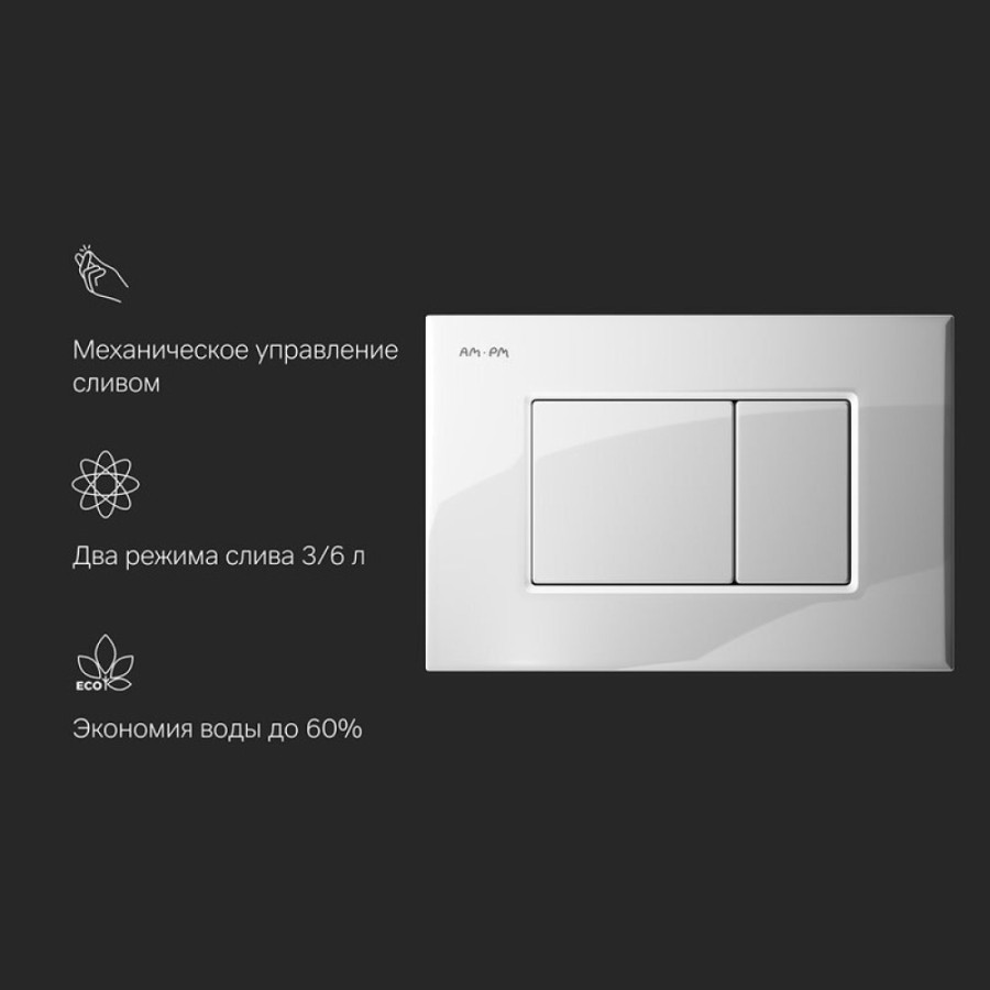 Клавиша Am.Pm ProC S, механическая, белый глянцевый, I070201