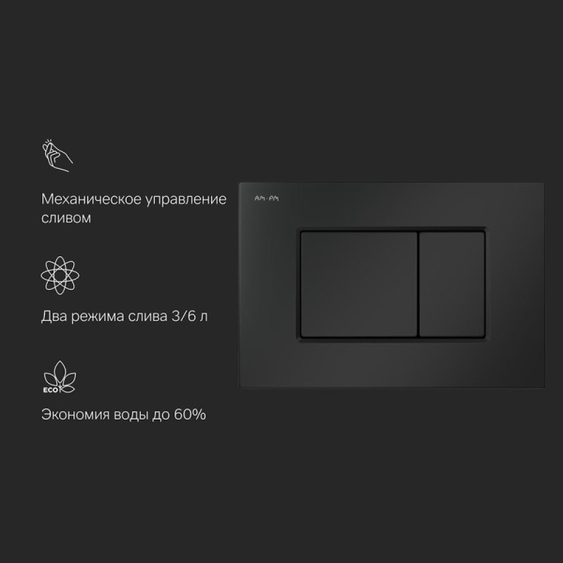 Клавиша Am.Pm ProC S, механическая, черный матовый, I070238