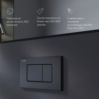Клавиша Am.Pm ProC S, механическая, черный матовый, I070238