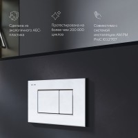 Клавиша Am.Pm ProC S, механическая, хром глянцевый, I070251