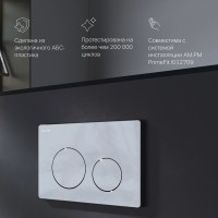 Клавиша Am.Pm PrimeFit L, II090151, механическая, цвет хром