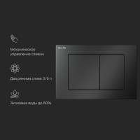 Клавиша Am.Pm PrimeFit S I090238, механическая, цвет черный матовый