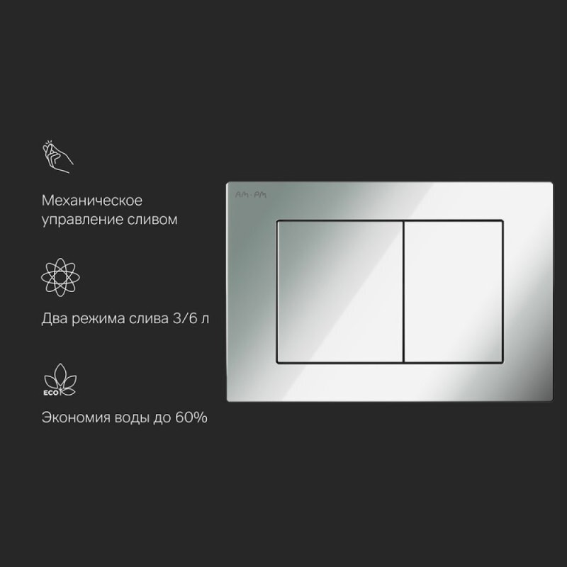 Клавиша Am.Pm PrimeFit S I090251, механическая, цвет хром глянцевый