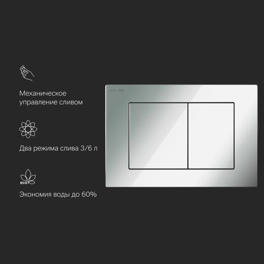 Клавиша Am.Pm PrimeFit S I090251, механическая, цвет хром глянцевый