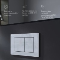 Клавиша Am.Pm PrimeFit S I090251, механическая, цвет хром глянцевый