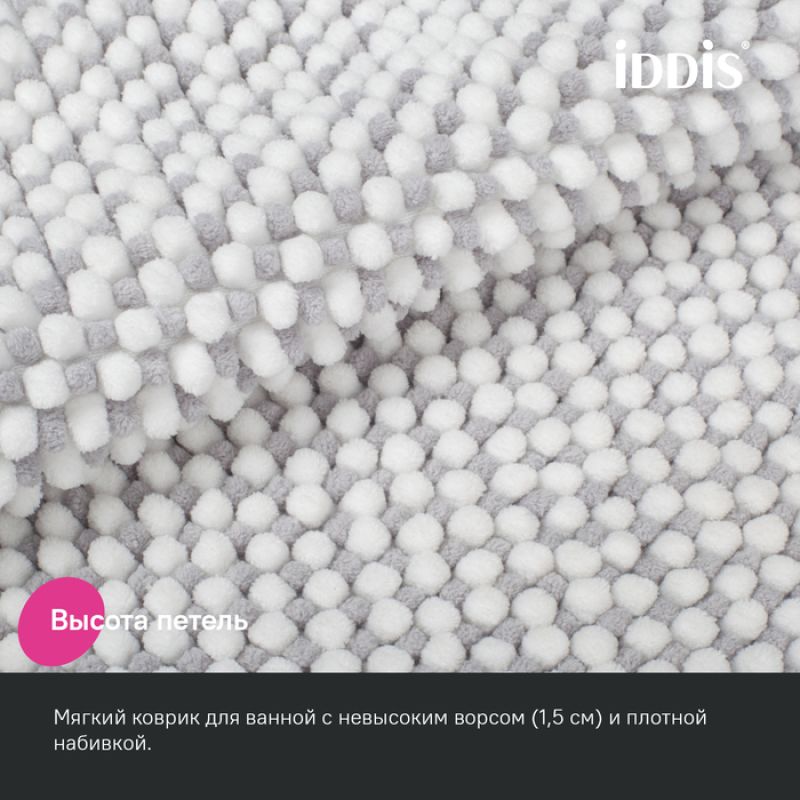 Коврик для ванной комнаты Iddis Base 50х80 BC01P58i12 Серый
