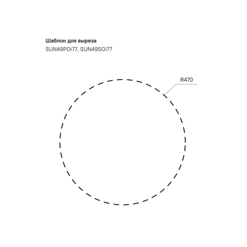 Кухонная мойка Iddis Suno S 49 SUN49S0i77S Сатин